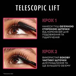 Туш для вій L’Oréal Paris Telescopic чорний 6.4 мл (AA532800) - мініатюра 4