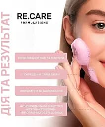 Відлущувальна пінка для обличчя Re.Care Exfoliating Face Foam 150 мл - мініатюра 2