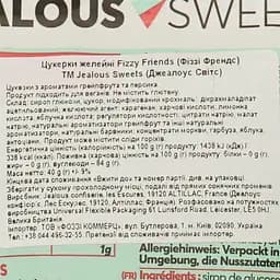 Цукерки желейні Jealous Sweets Fizzy Friends Грейпфрут та Персик 40 г (787040) - мініатюра 4