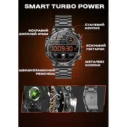 Годинник Smart Turbo Power Steel, 2 ремінця - мініатюра 15