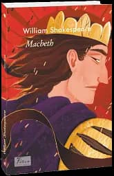 Macbeth