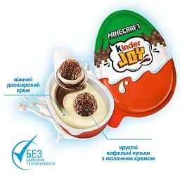 Набір Kinder Joy 20 шт Кіндер Minecraft Майнкрафт по 20 г - мініатюра 3