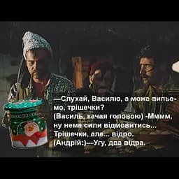 Чай Newtea На ранок! - мініатюра 3