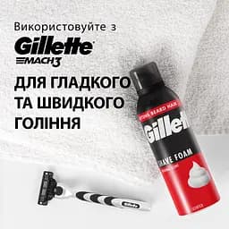 Піна для гоління Gillette Classic з оригінальним ароматом 250 мл - мініатюра 2
