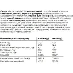 Набір протеїнових батончиків Space Food Space Bite Hazelnut Chocolate 450 г (45 г х 10 шт.) - мініатюра 3