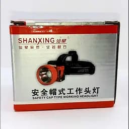 Шахтарський налобний ліхтар коногонка акумуляторний Shanxing Sx-009 - мініатюра 5