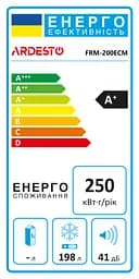 Ardesto Морозильна скриня, 198л, А+, ST, диспл зовн., режим холодильника, білий - мініатюра 10