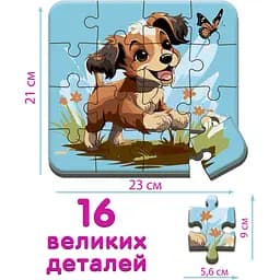 Набір настільних ігор Ludum 2 в 1 Котик 1 + Песик 1 максі-пазли (ME5032-09) - мініатюра 5
