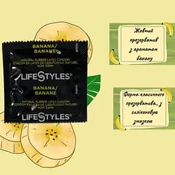 Презервативи LifeStyles Banana ароматизовані 3 шт. (ROZ6501053478) - мініатюра 3