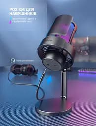 Мікрофон Fifine A8 RGB Ampligame (Ampligame A8) Б/в - мініатюра 7