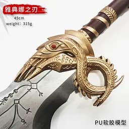 Клинки Бог війни Кратос God of War Kratos 45 см декоративні - мініатюра 3