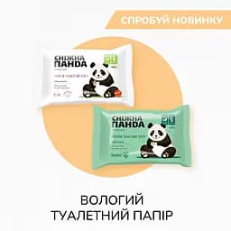 Тришаровий туалетний папір Сніжна панда Premium Aroma Plus 16 рулонів - мініатюра 8