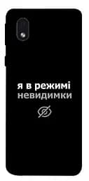 Чехол Demsky Режим невидимки для Samsung Galaxy M01 Core/A01 Core