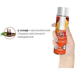 Змазка на водній основі System JO H2O - Peachy Lips (120 мл) - мініатюра 4