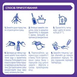 Суха суміш NAN Expert Pro Гіпоалергенна 2 для дітей від 6 місяців 800 г - мініатюра 4