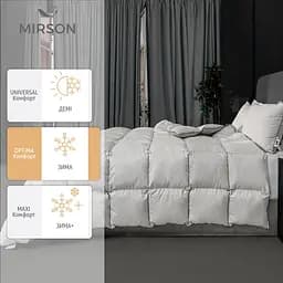 Ковдра пухова MirSon Silver Cloud Сатин-Преміум пухотримаючий Зима+ № 066, 200х220 см (2200009348716) - мініатюра 3