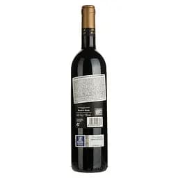 Вино Heredad de Baroja Gran Reserva червоне сухе 0.75 л - мініатюра 2