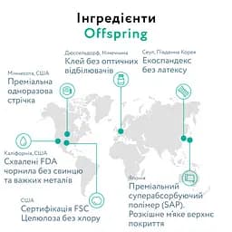 Підгузки Offspring Tangy Orange розмір S (3-6 кг) 48 шт. (DP-OI-FAT-S48P-TGYORN) - мініатюра 7