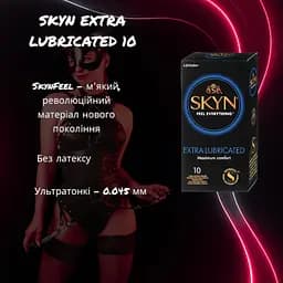 Презервативи Skyn Extra Lube 10 шт безлатексні, гіпоалергенні, з подвійною змазкою, для додаткового комфорту - мініатюра 2
