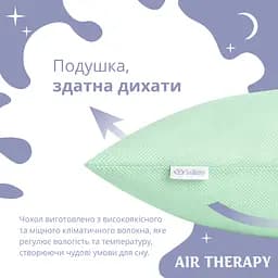 Подушка антиалергенна Sei Design Air Therapy, 70х50 см, 2 шт., м'ятний (8-33064 м'ята) - мініатюра 3