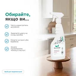 Засіб для миття і чищення грилів, духовок, витяжок, коптильних камер Delamark 500 мл (4820152332332)