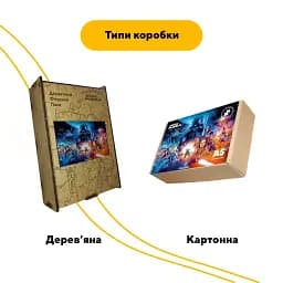 Деревяний фігурний пазл Зоряний Всесвіт, А3, Деревяна коробка 200 елементів - мініатюра 4