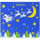 Набір подарунковий Різдвяне небо Roshen 509 г