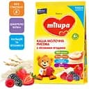 Молочна каша Milupa Рисова з лісовими ягодами 210 г у подарунок при покупці дитячого харчування Milupa від 490 грн. К-сть подарунків обмежена.