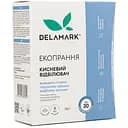 Кисневий відбілювач DeLaMark Royal Powder 750 г