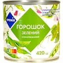 Горошек зеленый Премія консервированный, 420 г