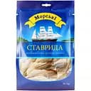 Ставридка Морські жовтохвоста сушена солона, 36 г (779616)