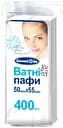 Ватные паффы Белоснежка 400 шт.