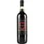 Вино Infinitum Chianti DOCG червоне сухе 0.75 л - мініатюра 1