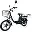 Електровелосипед Green Giant U18" 600W 60V 26Ah + вантажний посилений багажник чорний - мініатюра 1
