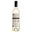 Вино Murphy-Goode Sauvignon Blanc/The Fume North Coast, біле, сухе, 13,7%, 0,75 л - мініатюра 2