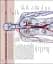 The Human Body Book - мініатюра 8