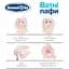 Ватні пафи Білосніжка, 20 шт. - мініатюра 3