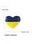 Брошка Сердце брошка-шпилька символ України жовто-блакитна - мініатюра 2