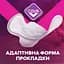 Прокладки гігієнічні Libresse Ultra Goodnight Large 16 шт. - мініатюра 9