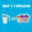 Пральний порошок Gala Аква-Пудра Морська свіжість для кольорових речей 5.4 кг - мініатюра 3