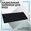 Коврик для мыши G840 XL Cloth Gaming (943-000778) Logitech teh0022900 - миниатюра 2