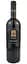 Вино Vignai da Duline Morus Nigra 2018, 12,5%, 0,75 л (861263) - миниатюра 1