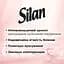 Ополіскувач для білизни Silan Supreme Елеганс, 600 мл (766540) - мініатюра 4