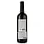 Вино Baron de Turis Port de Turis Red DOP Valencia 2022 червоне сухе 0.75 л - мініатюра 2