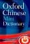 Oxford Chinese Minidictionary - мініатюра 1