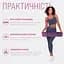 Коврик для йоги и фитнеса TPE+TC 6 мм двухслойный фиолетовый-розовый EasyFit fit0025065 - миниатюра 2