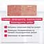 Багатофункціональний відновлювальний бальзам Mixa Balm Cica+ для подразненої сухої чутливої шкіри немовлят, дітей та дорослих 50 мл - мініатюра 12