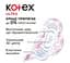 Гігієнічні прокладки Kotex Ultra Super 22 шт. - мініатюра 7