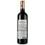 Вино Chateau Mirefleurs 2019 Bordeaux Superieur червоне сухе 0.75 л - мініатюра 2