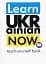 Learn Ukrainian Now. Самовчитель української для іноземців - миниатюра 1